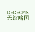 星夜馳援 市園林環衛集團助力涿州供水救援任務